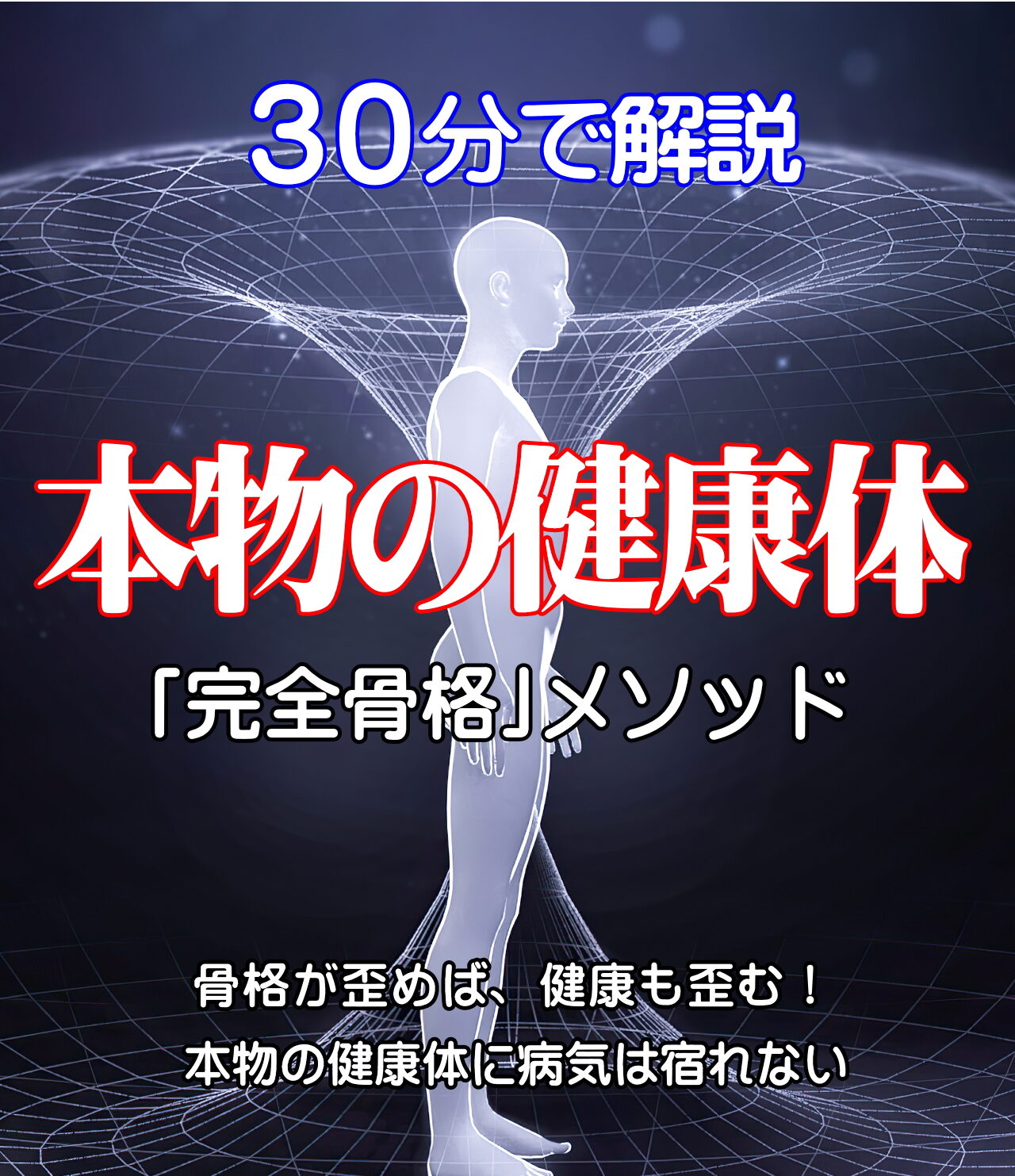 本・動画